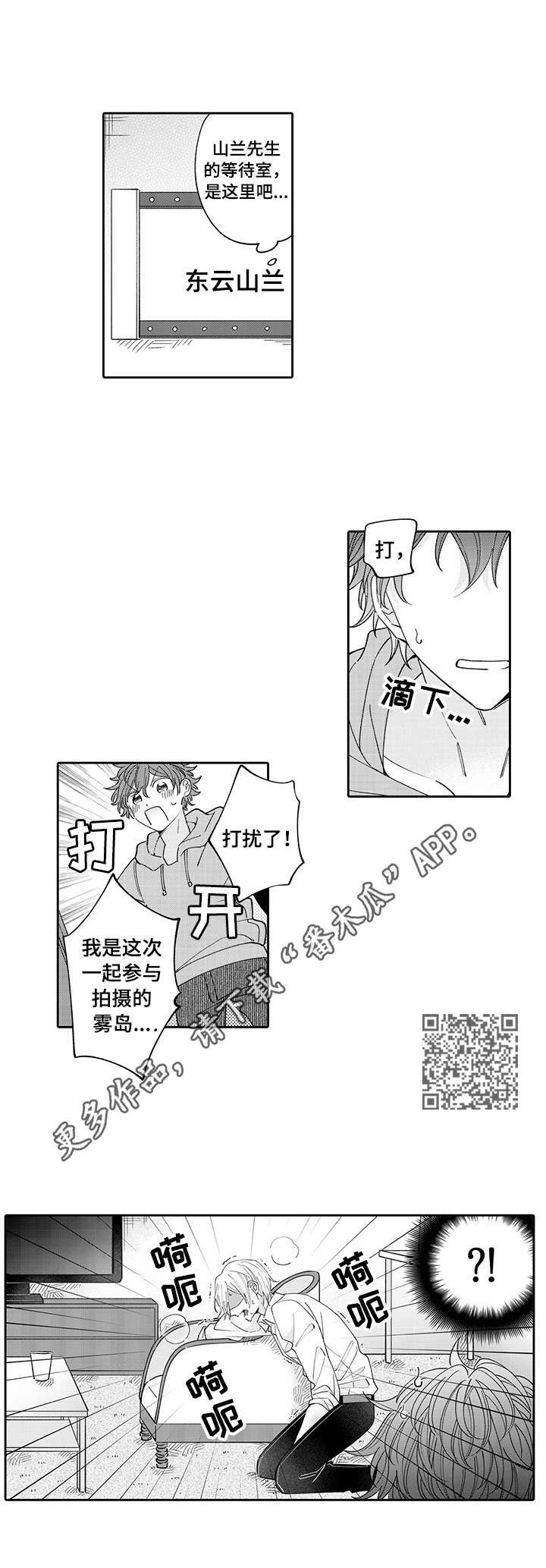 第2章：观摩4