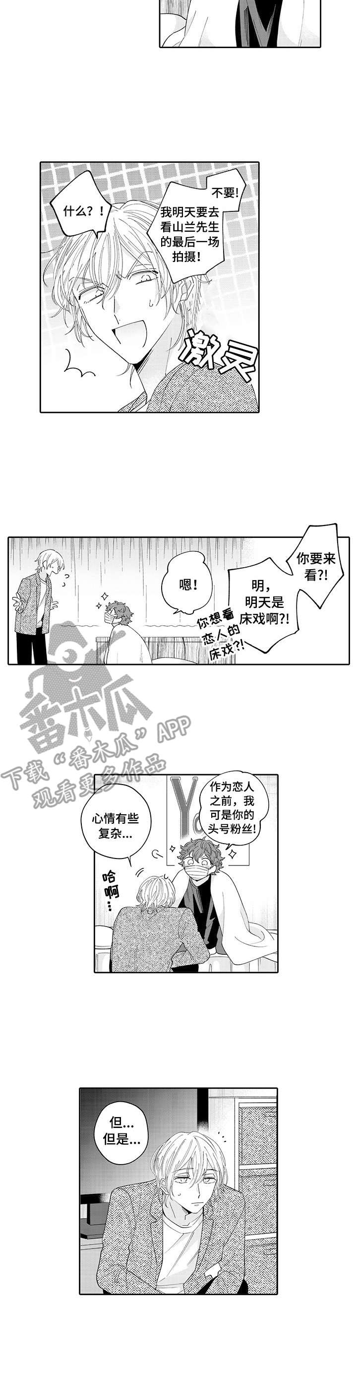 第19章：开心4