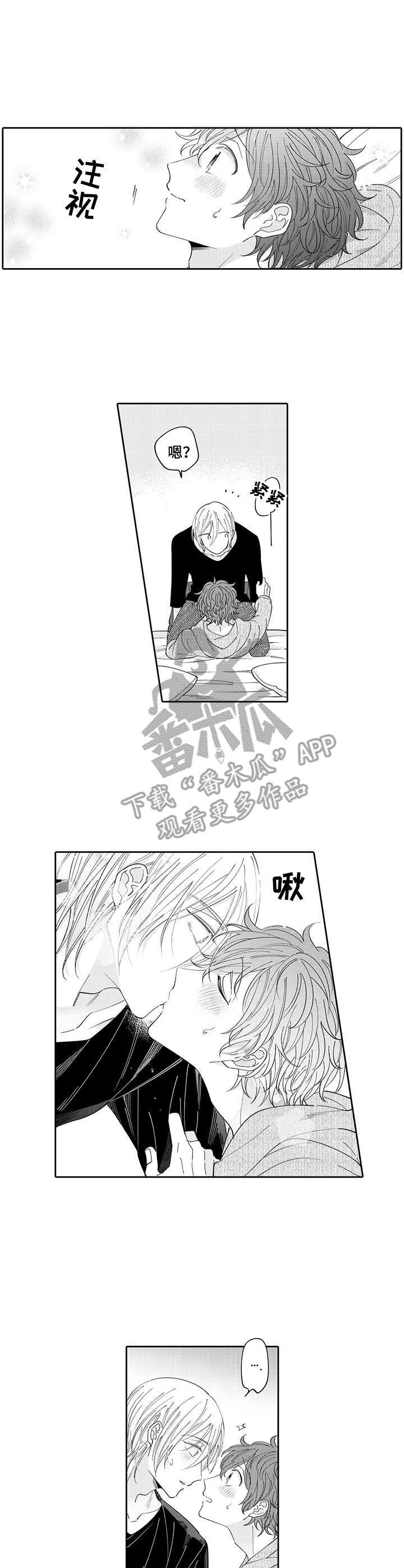 第12章：提议5