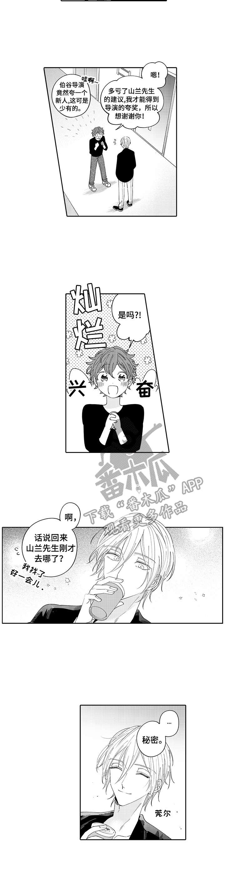 第5章：约定1