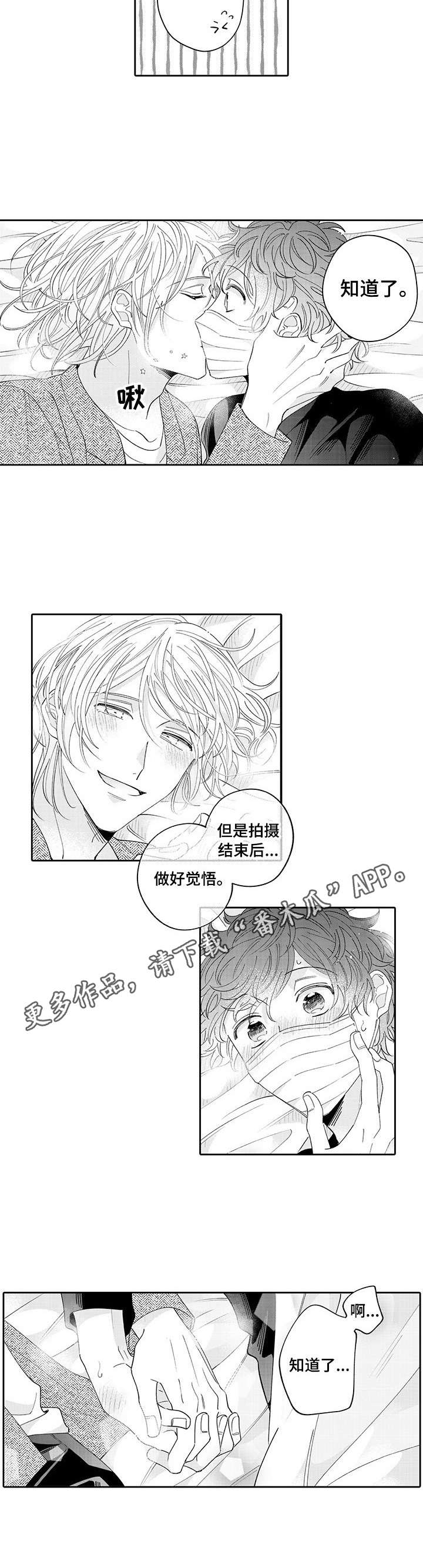 第19章：开心6