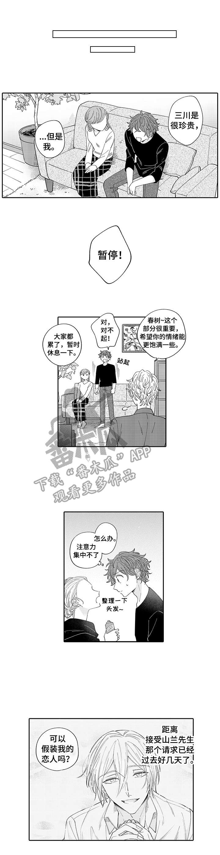 第4章：指导0