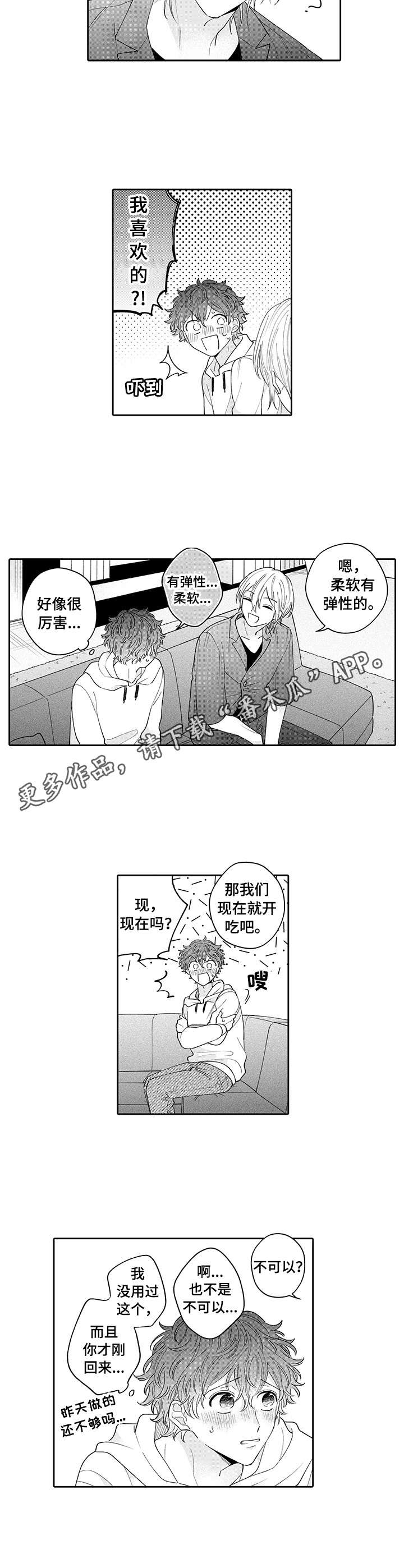 第20章：玩具6