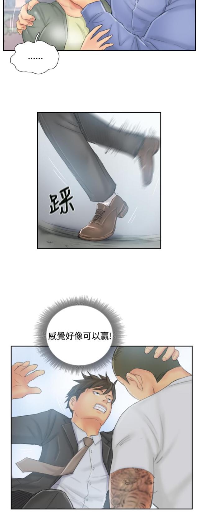 第36话9