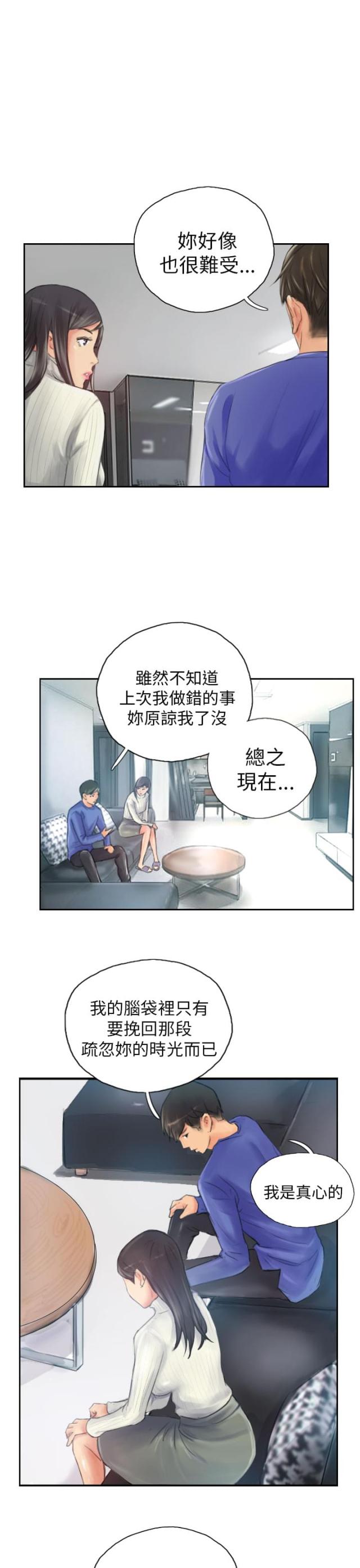 第18话6