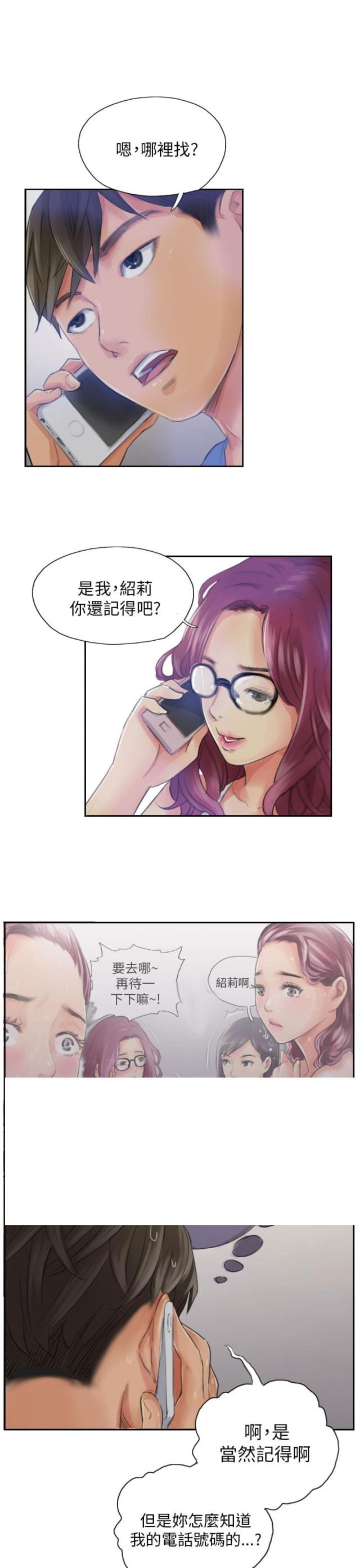 第16话17