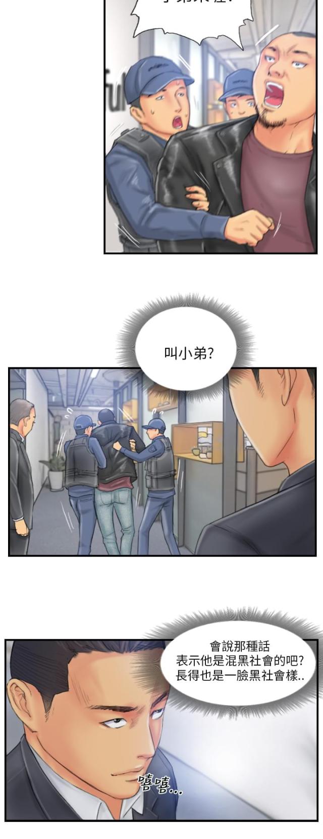 第27话17