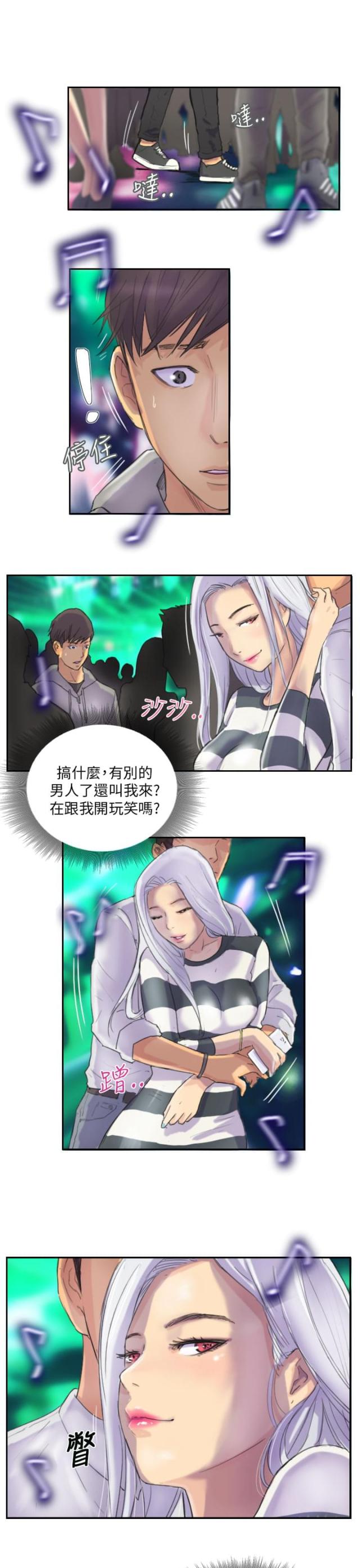 第11话9