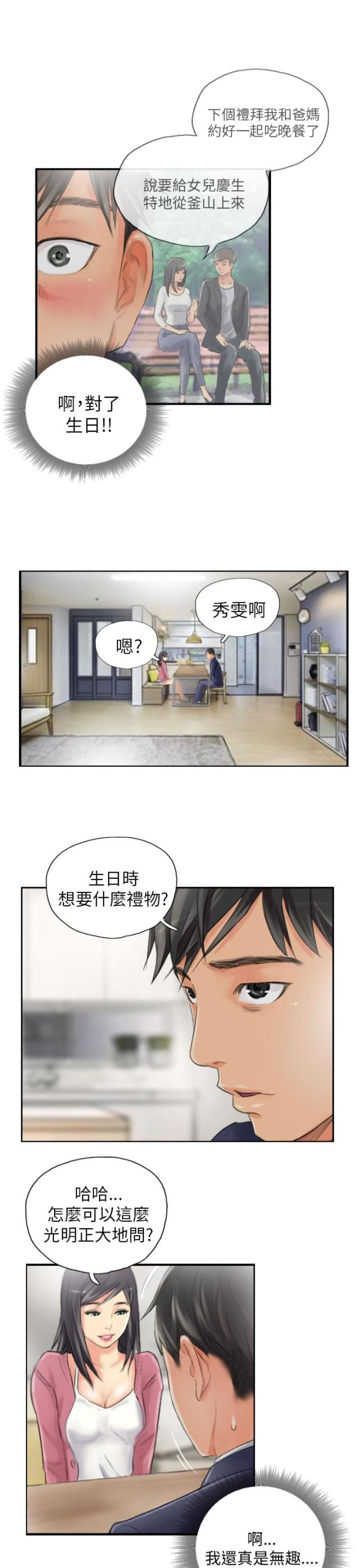 第15话18