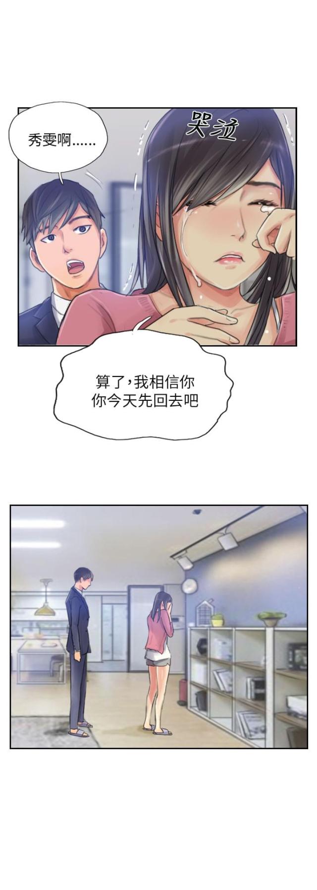 第16话6