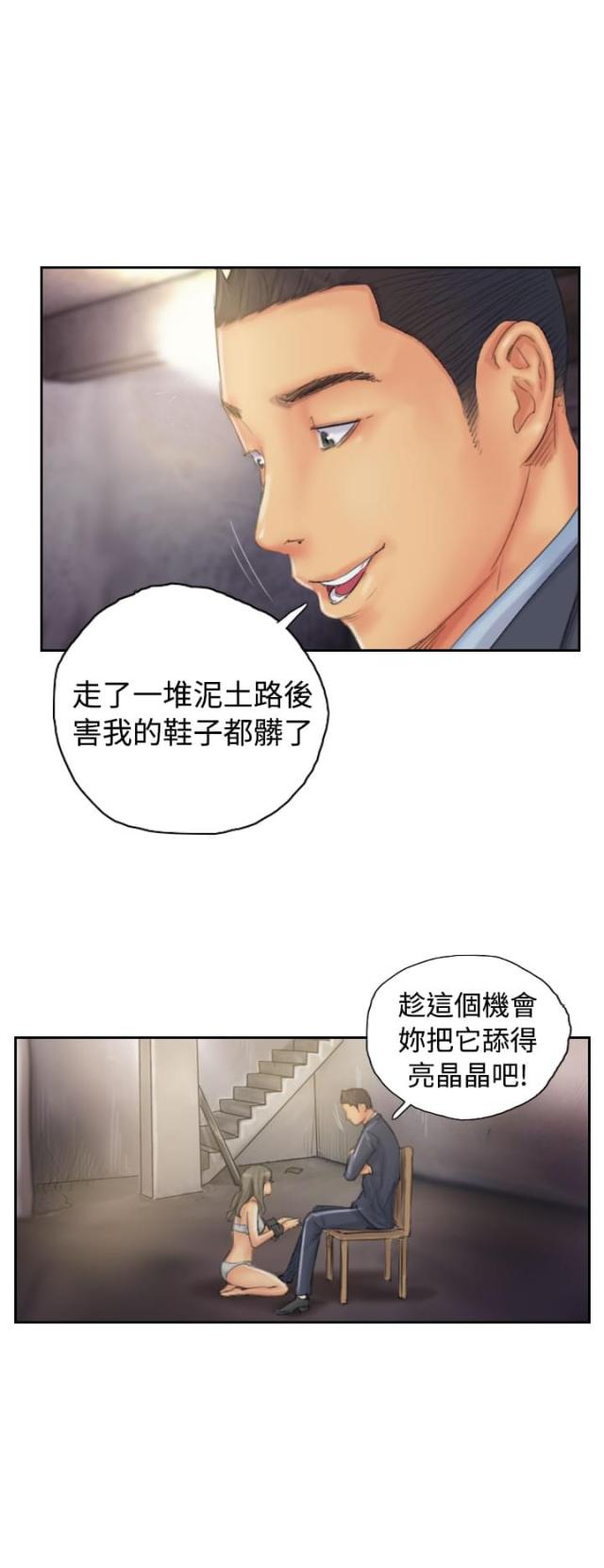 第33话9
