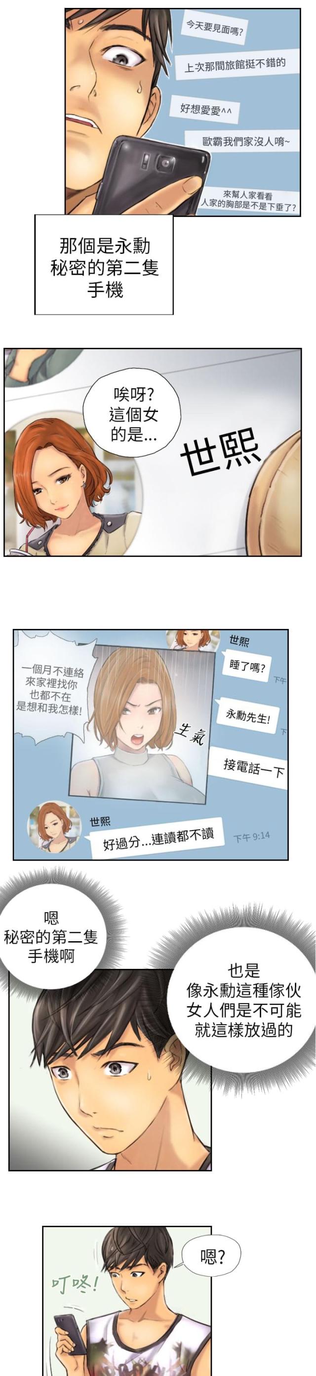 第6话10