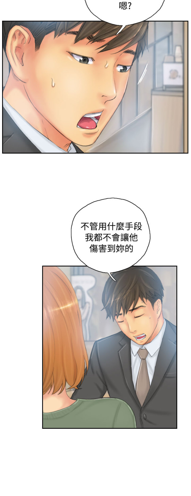 第34话1