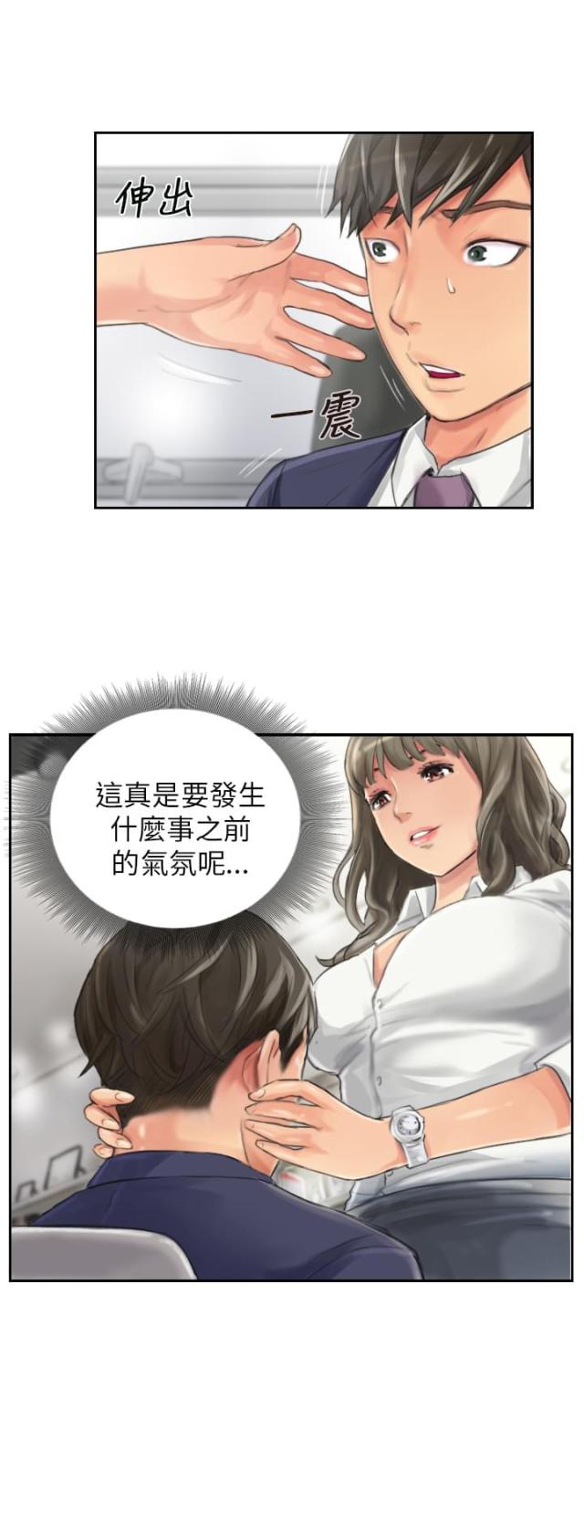 第13话1