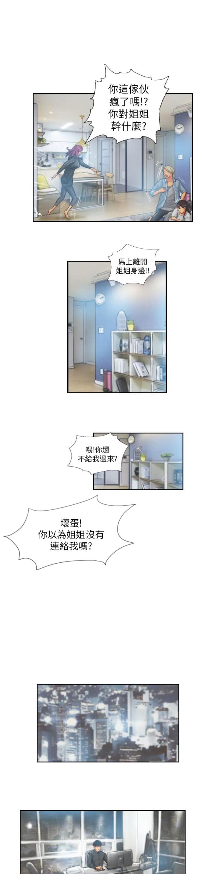 第23话16