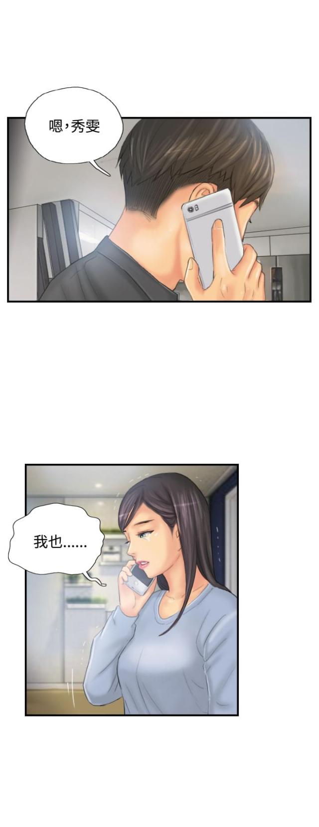 第28话16