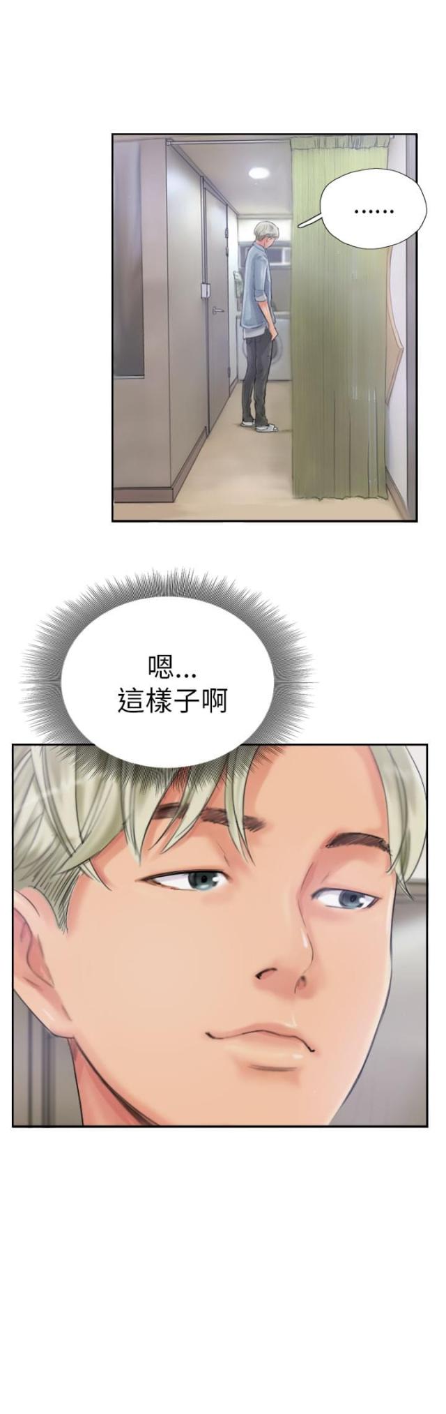 第20话23
