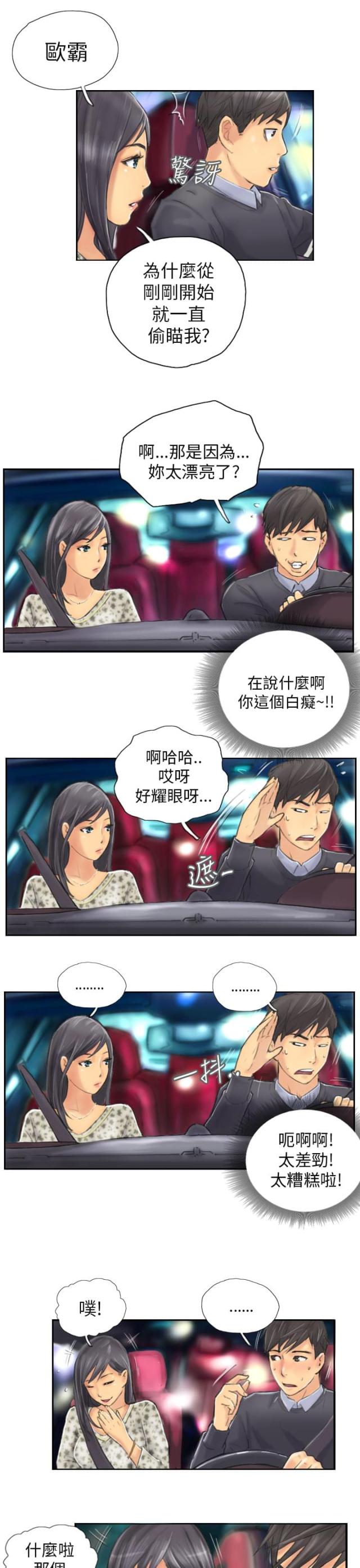 第8话10