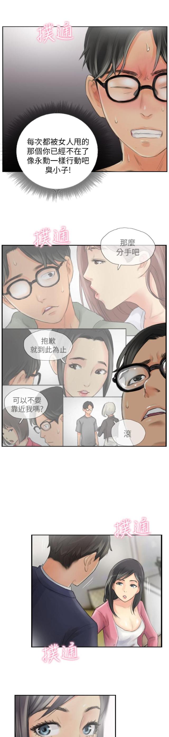 第15话22