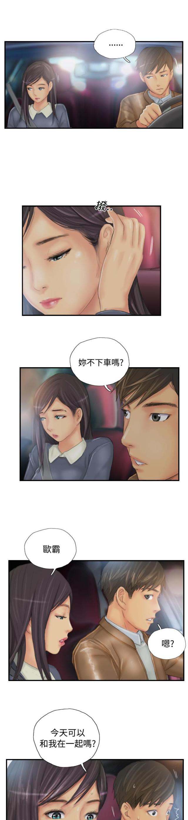 第28话23