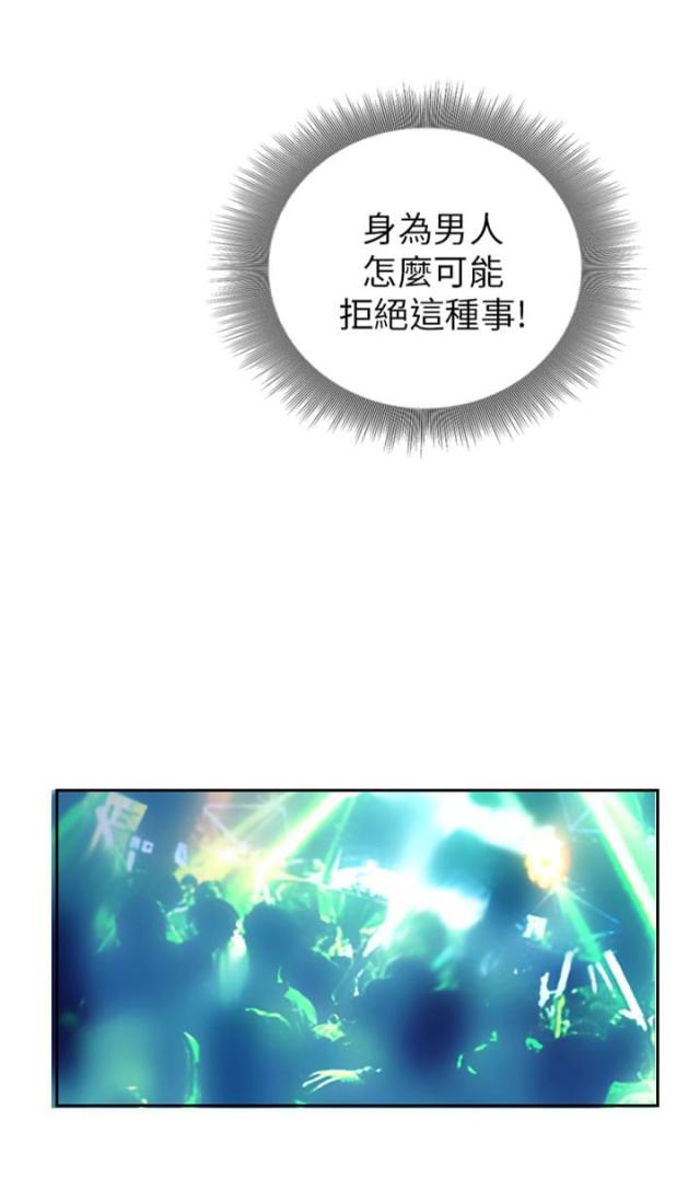 第11话16