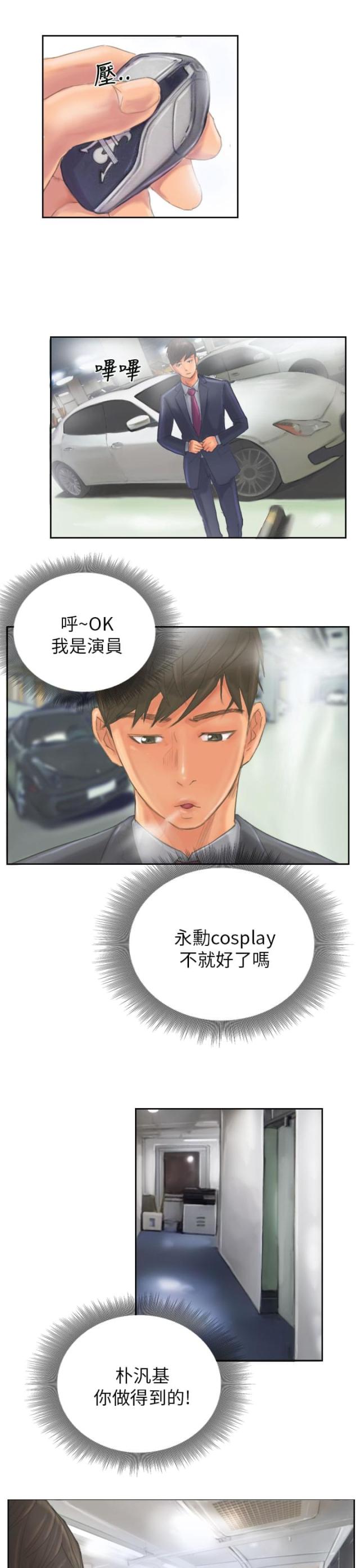 第12话9