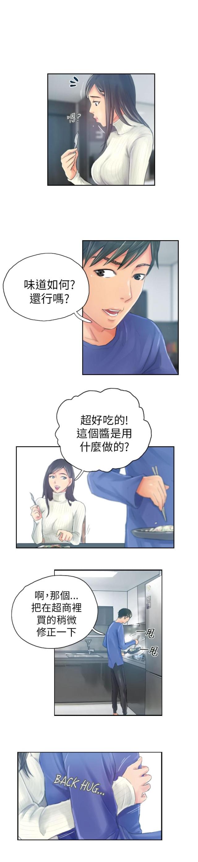 第18话12