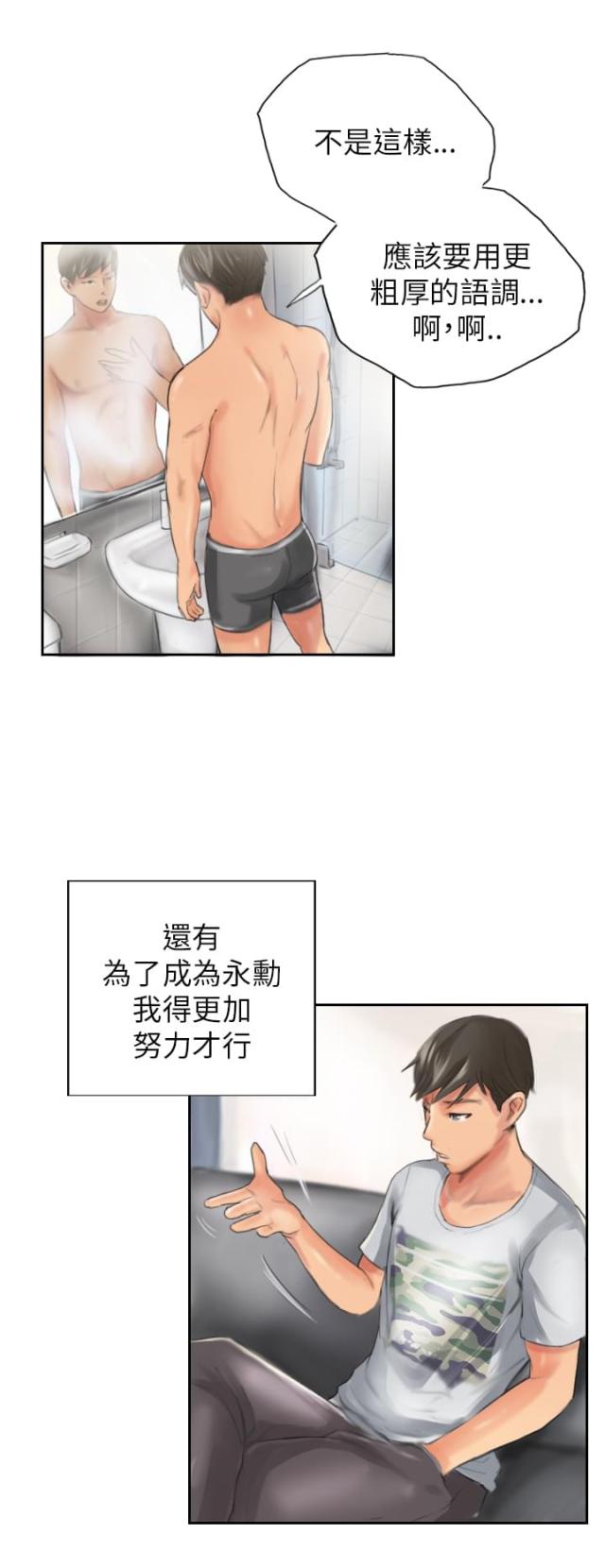 第13话7