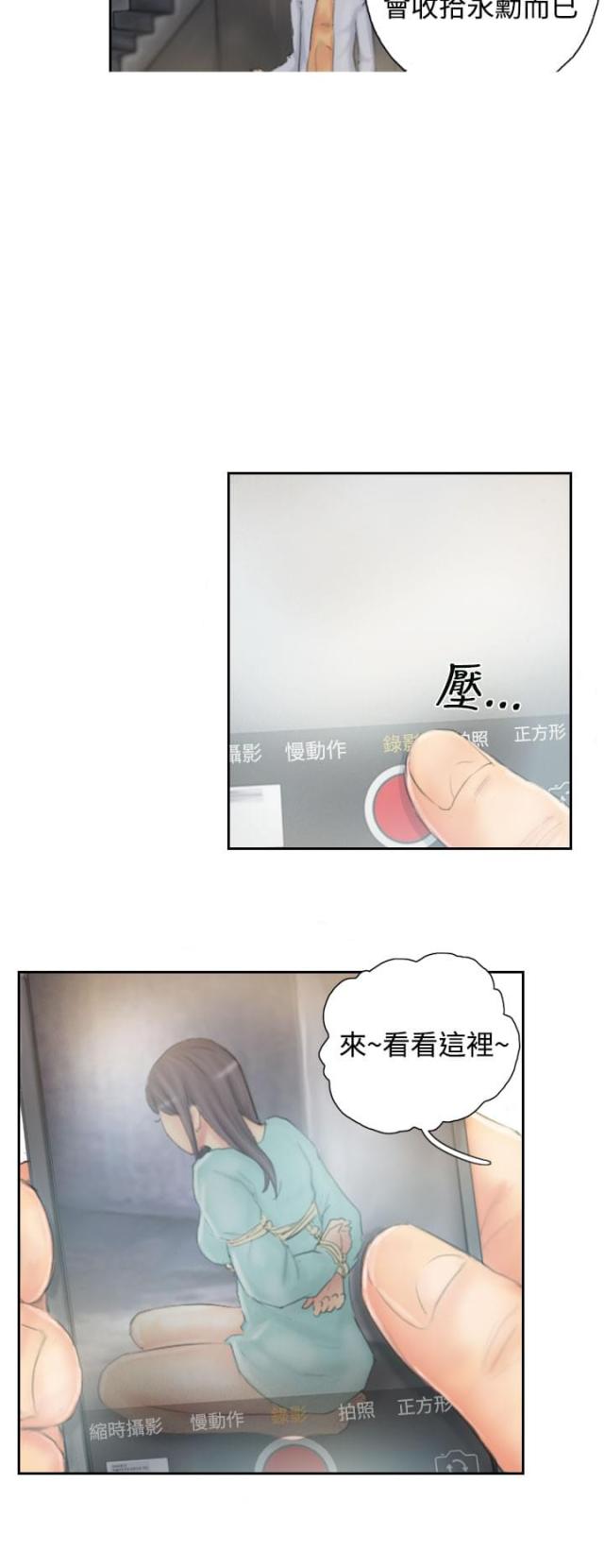 第35话14
