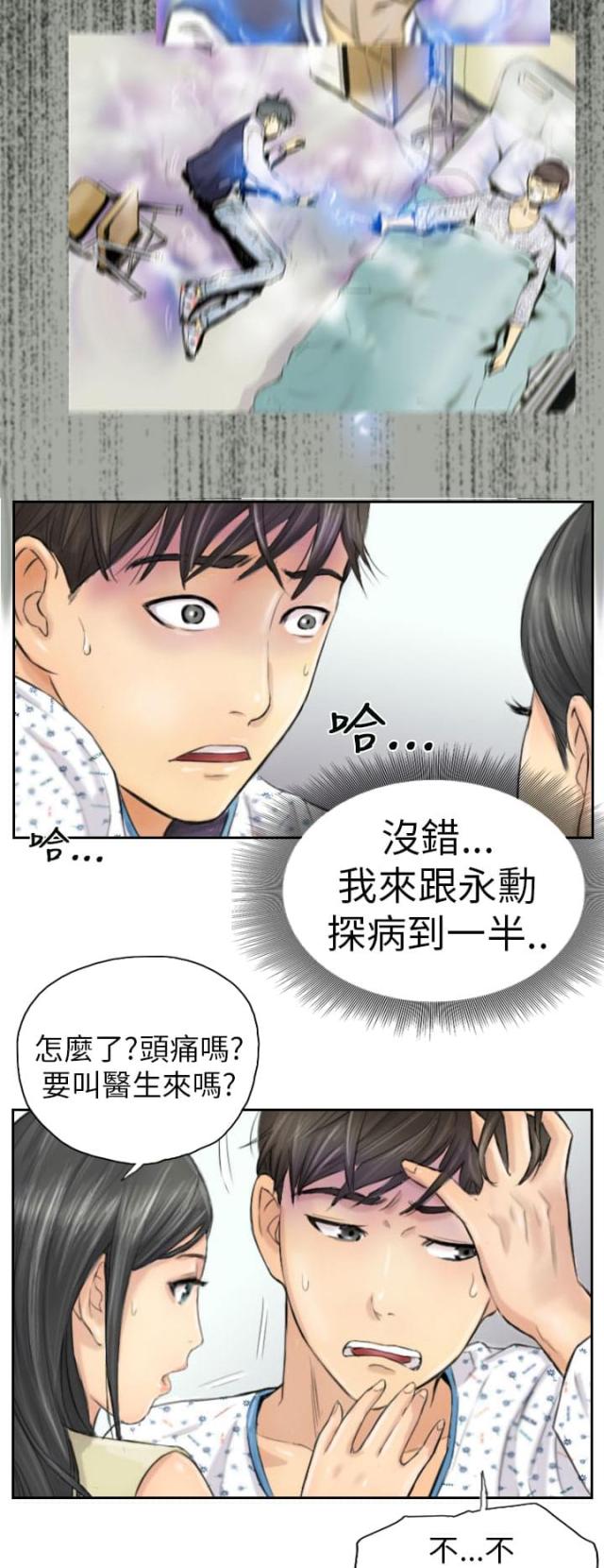 第4话5