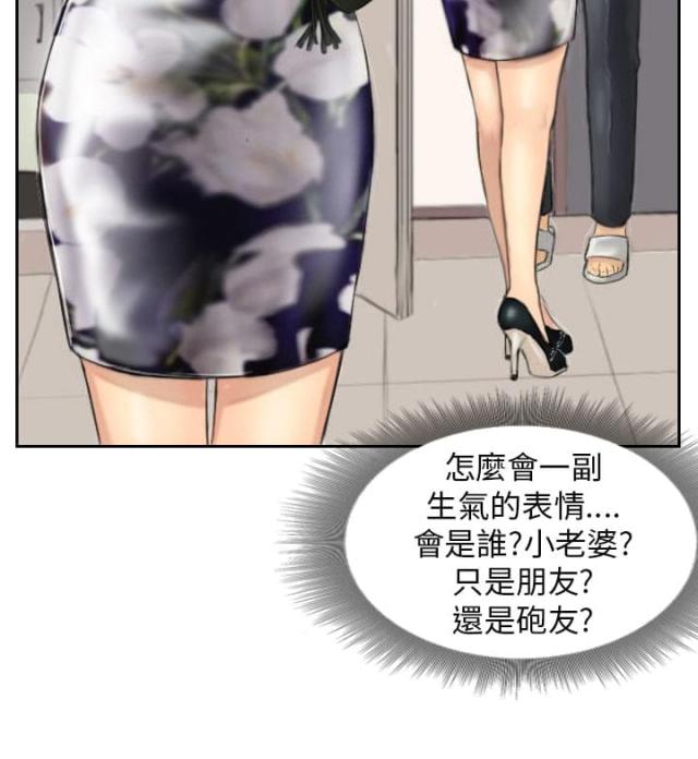 第4话21
