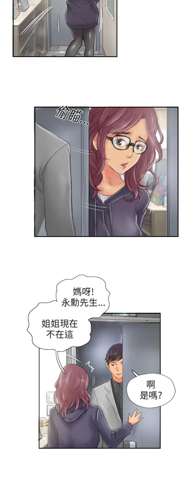 第20话17