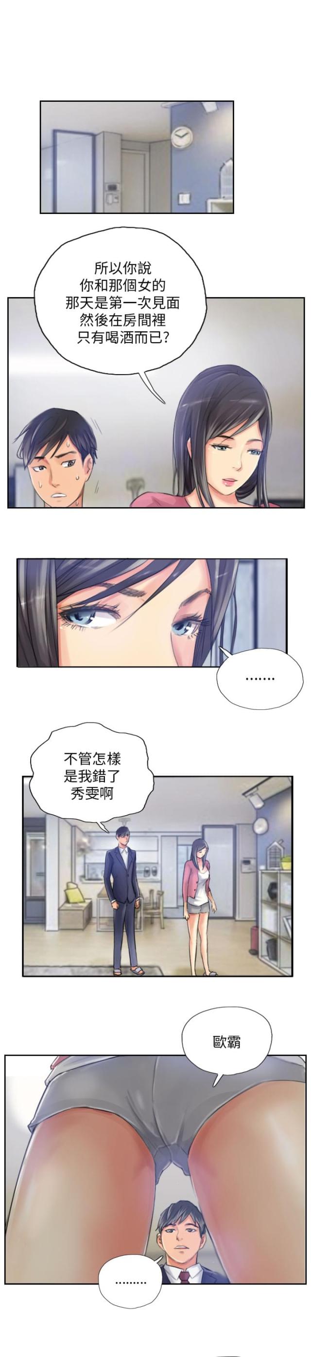 第16话4