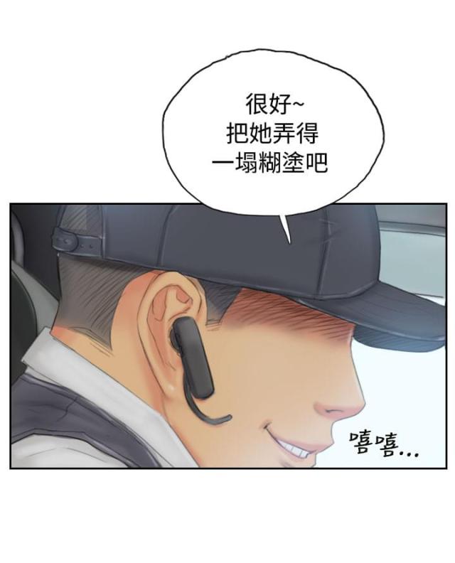 第30话12