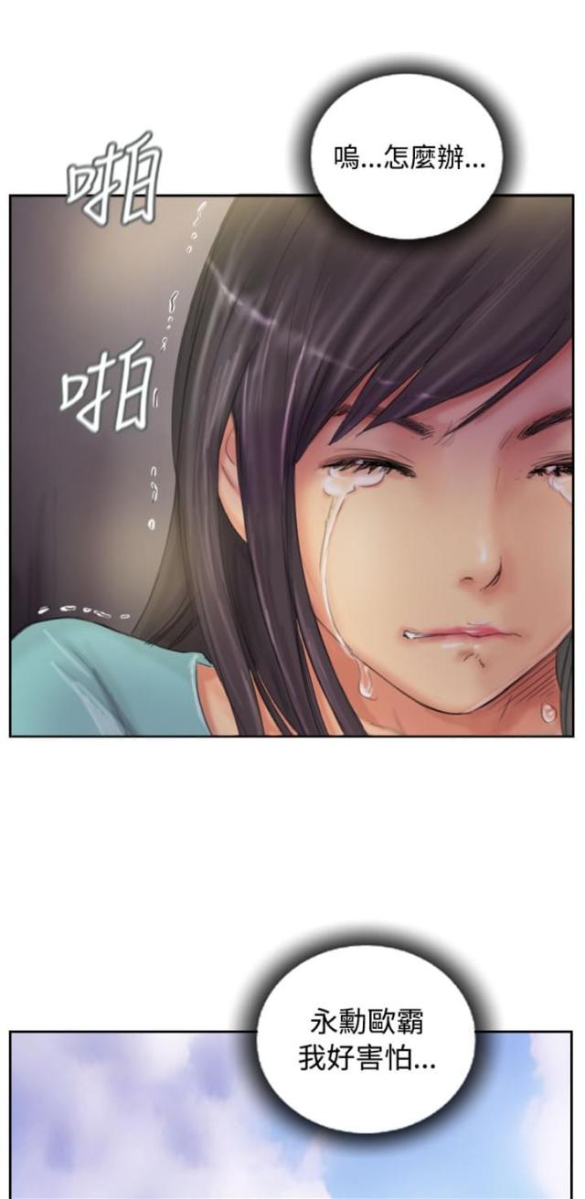 第33话14
