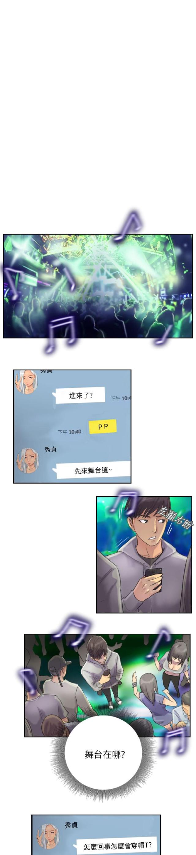 第11话5