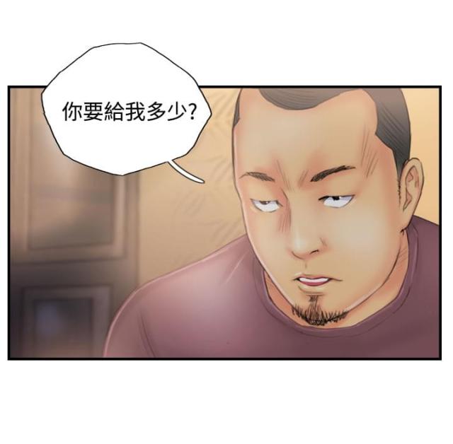 第29话14