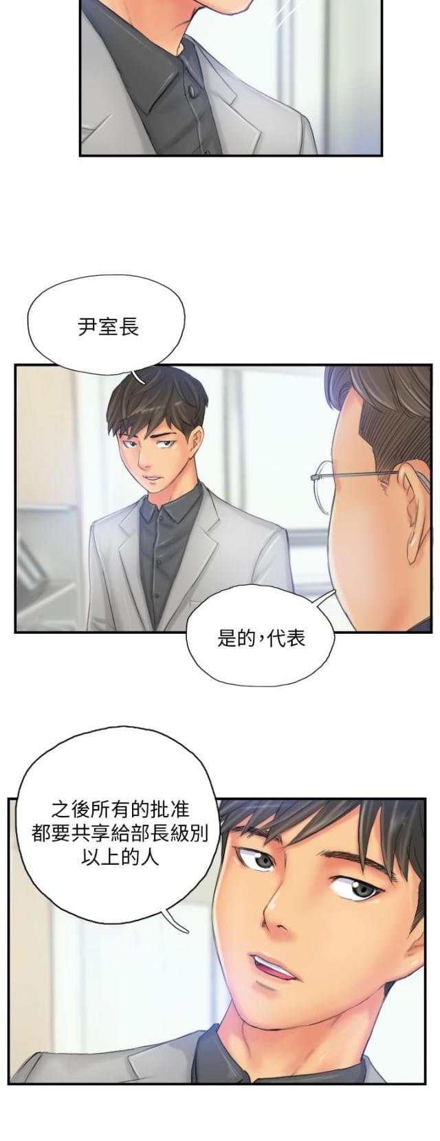 第27话1