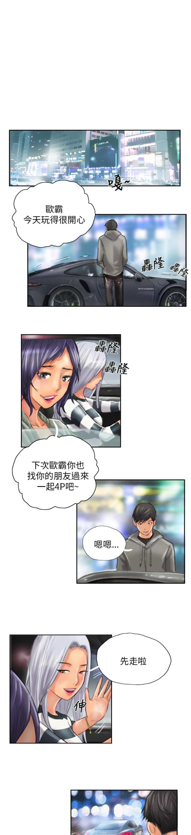 第11话24