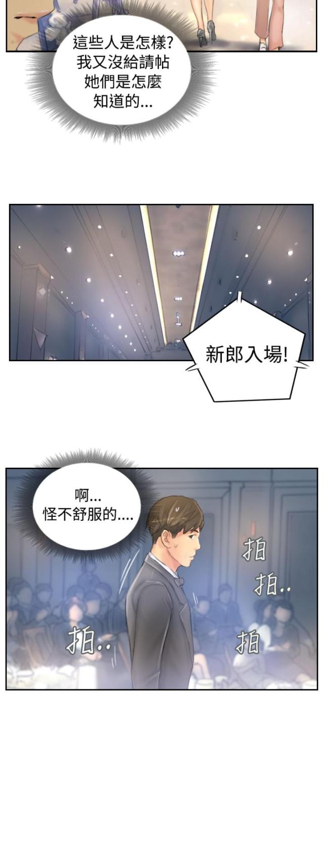 第39话11