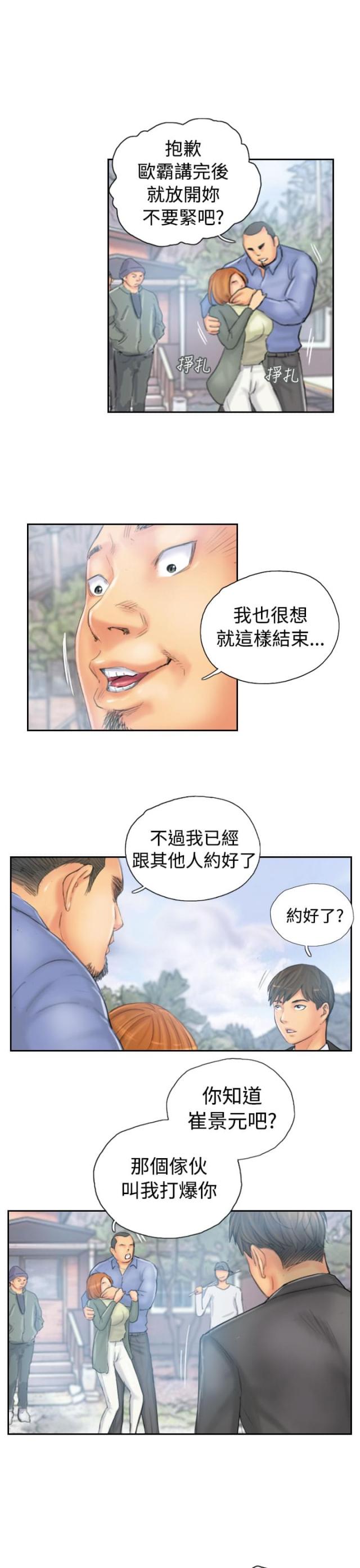 第35话8
