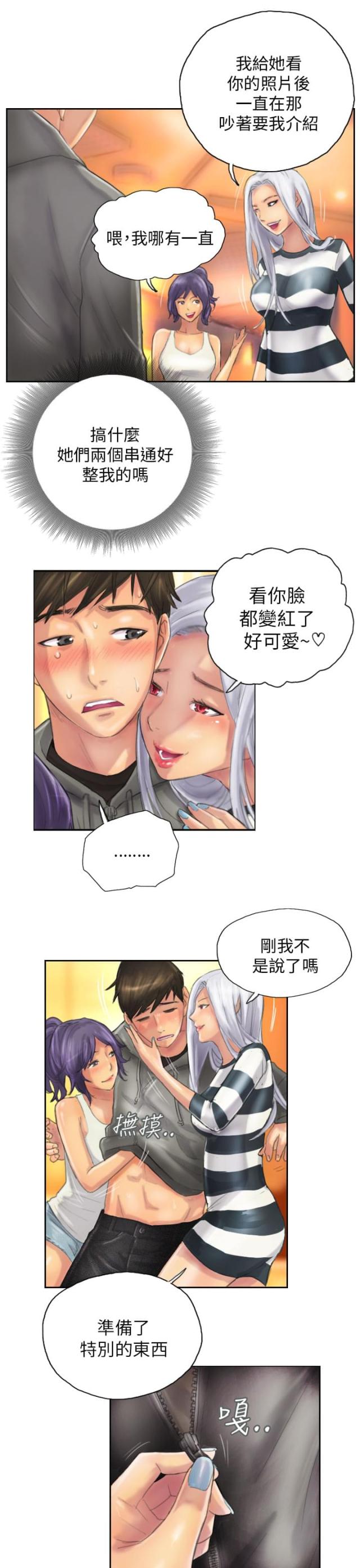 第11话12