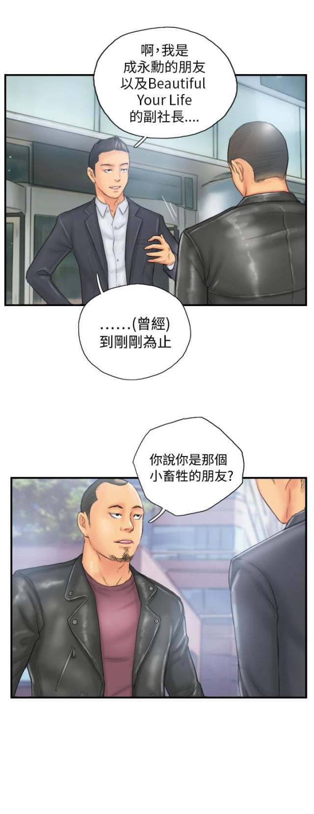 第28话1