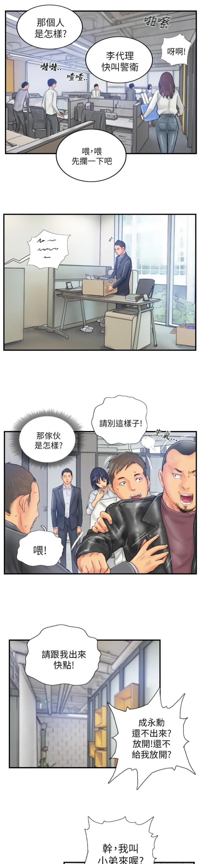 第27话16