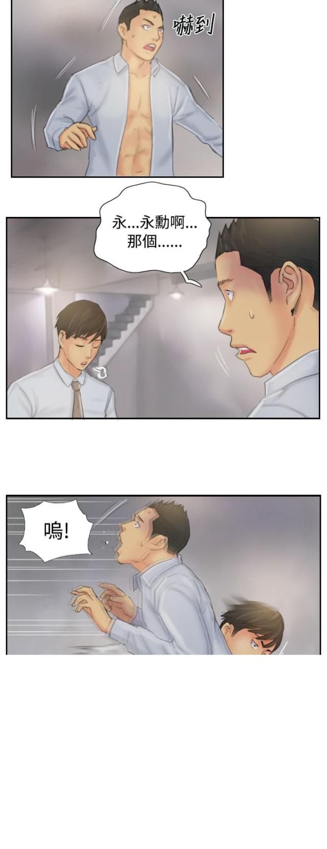 第37话9