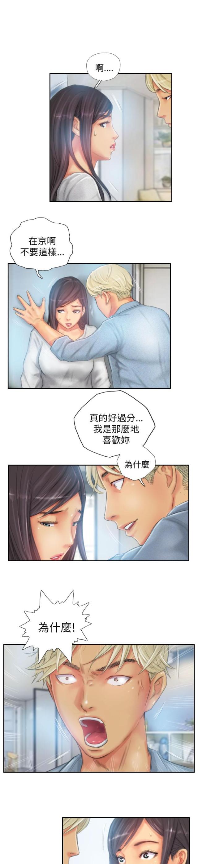 第23话10