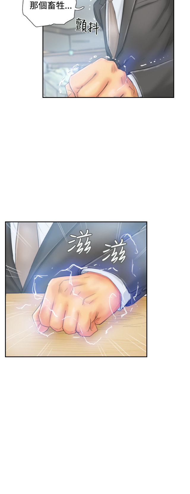 第34话5