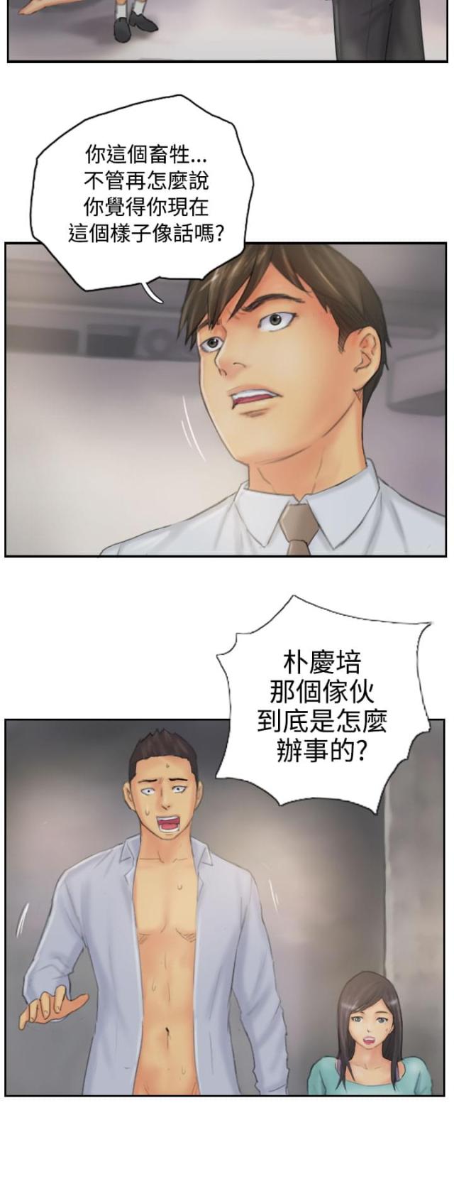 第37话1