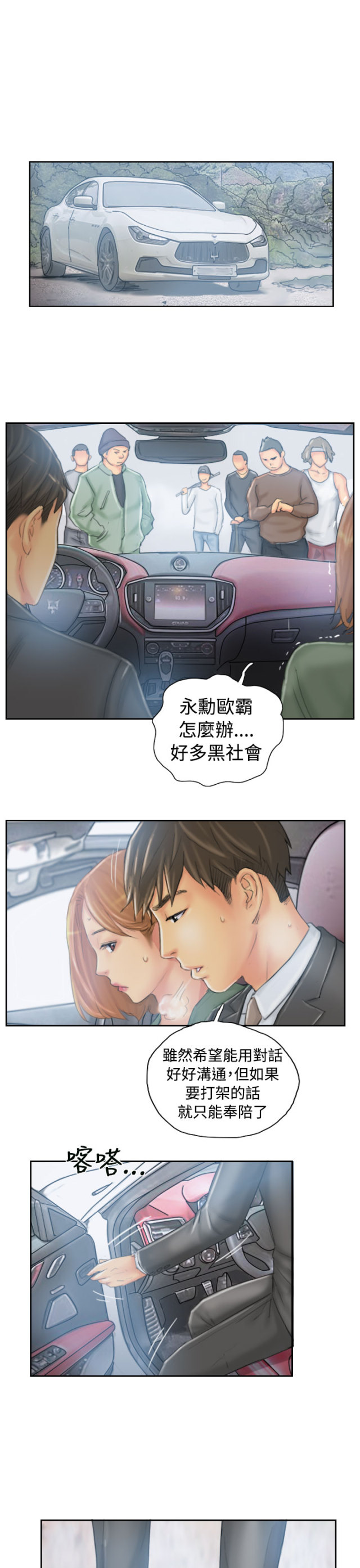 第34话21