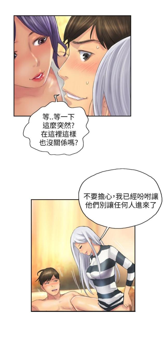 第11话14